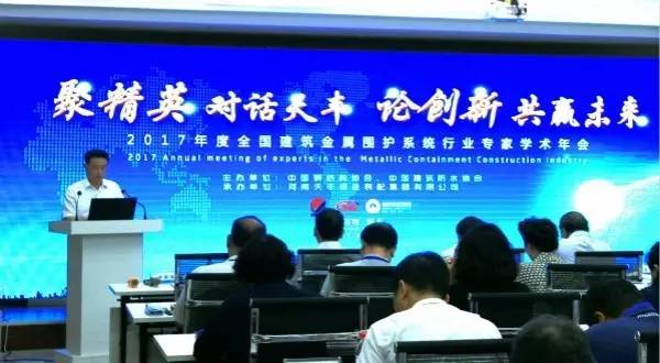 【最新消息】顛覆世界的“建筑革命”，從今天下午發(fā)自新鄉(xiāng)的《倡議》說(shuō)起！ 
