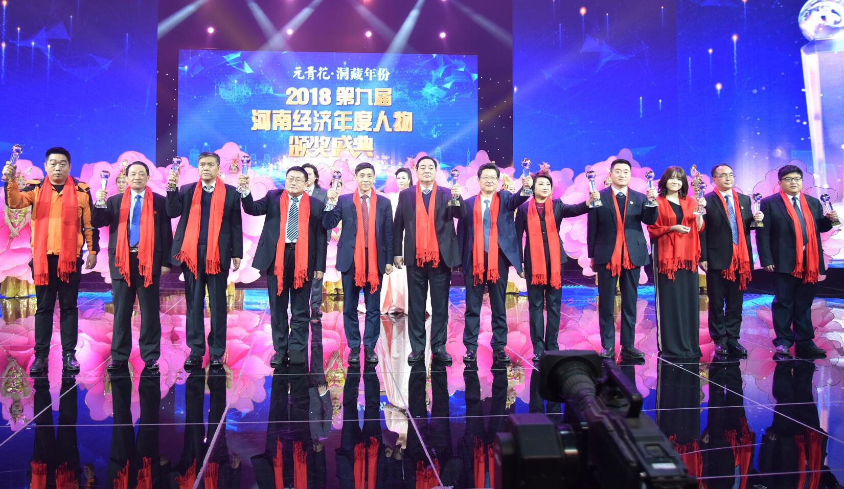天豐綠色裝配集團(tuán)董事長(zhǎng)李旭祿榮獲“第九屆（2018）河南經(jīng)濟(jì)年度人物”。