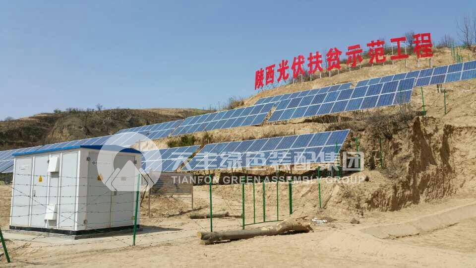 高原、山地光伏支架