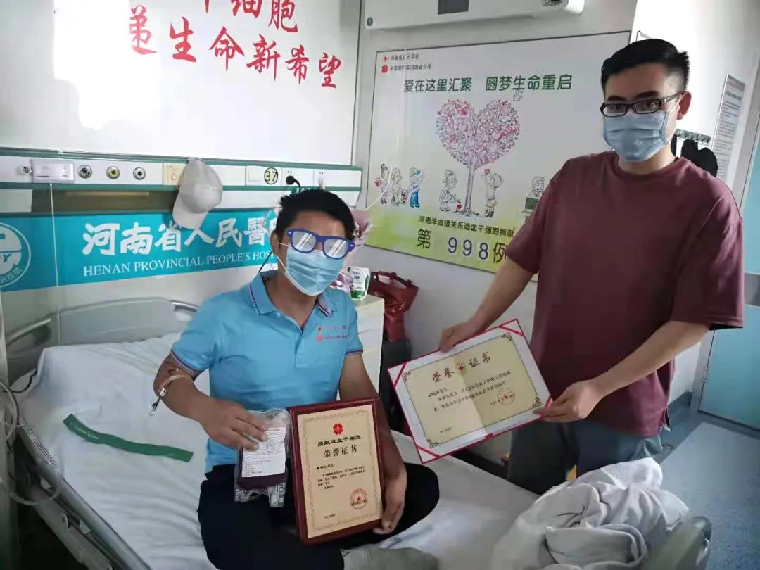 大愛傳溫暖，善舉助新生——天豐節(jié)能科技員工順利捐獻造血干細胞